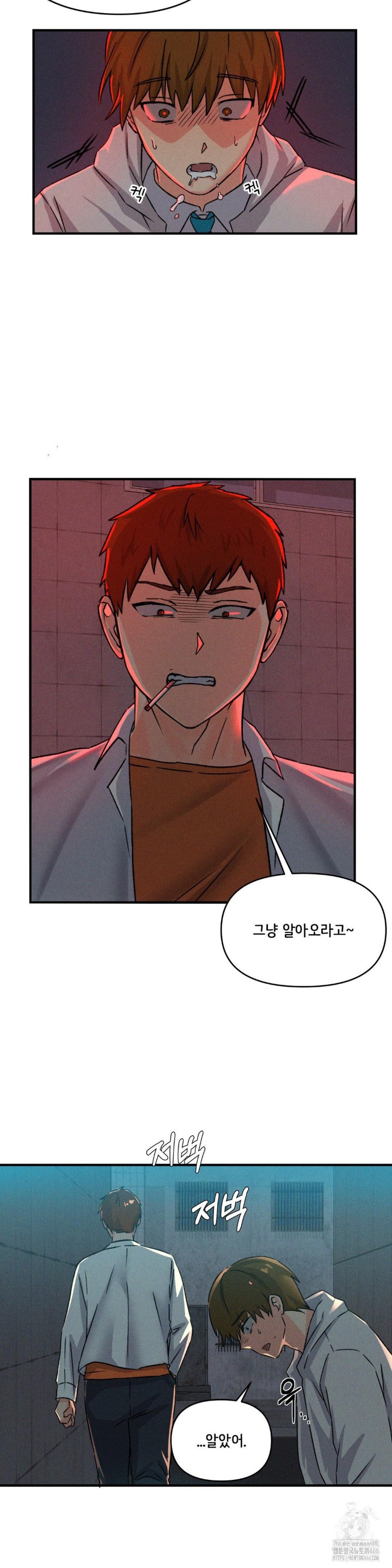 She’s Cute Only to Me Raw Chapter 1 - Page 47