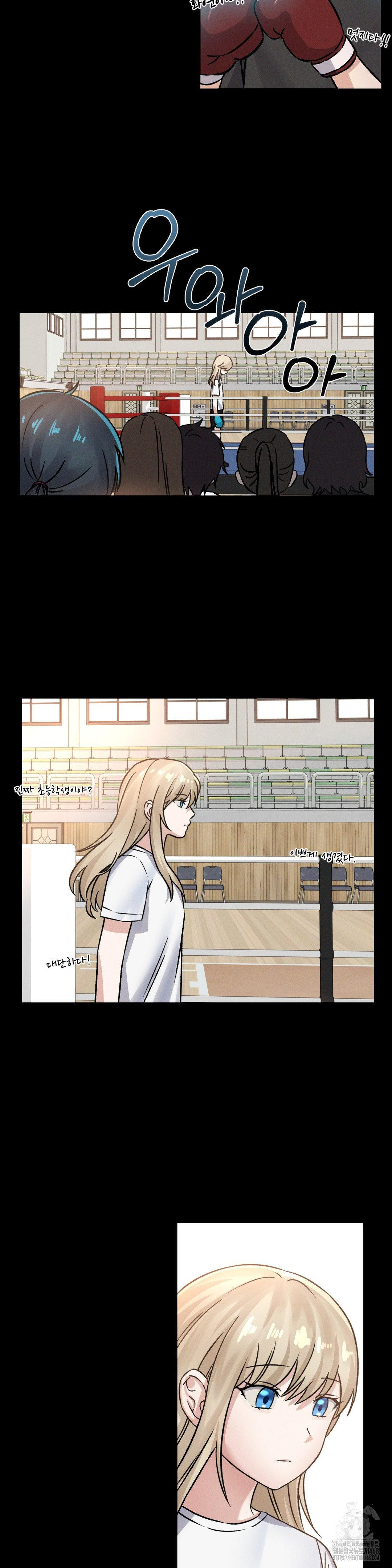 She’s Cute Only to Me Raw Chapter 10 - Page 2