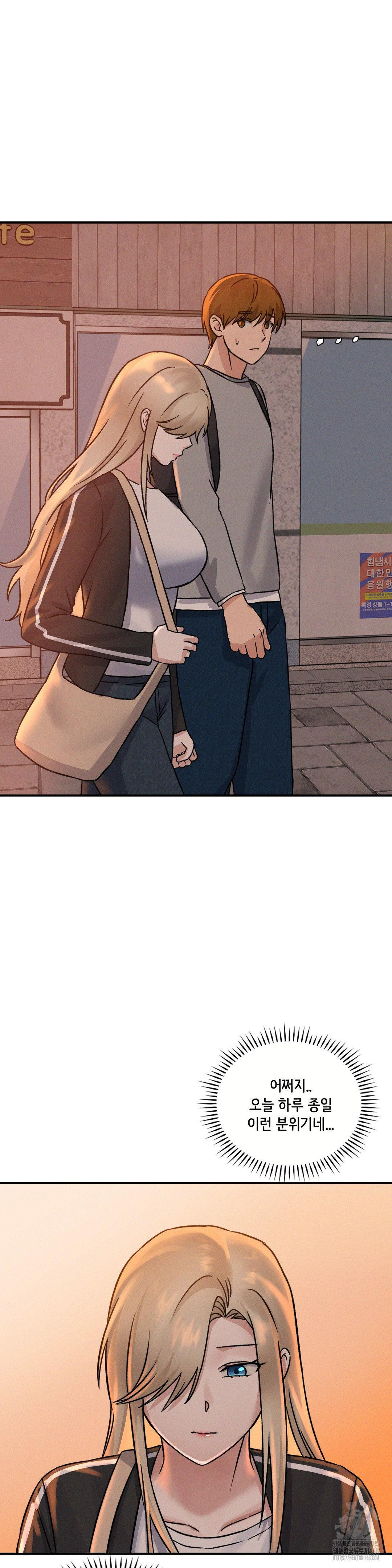 She’s Cute Only to Me Raw Chapter 10 - Page 21