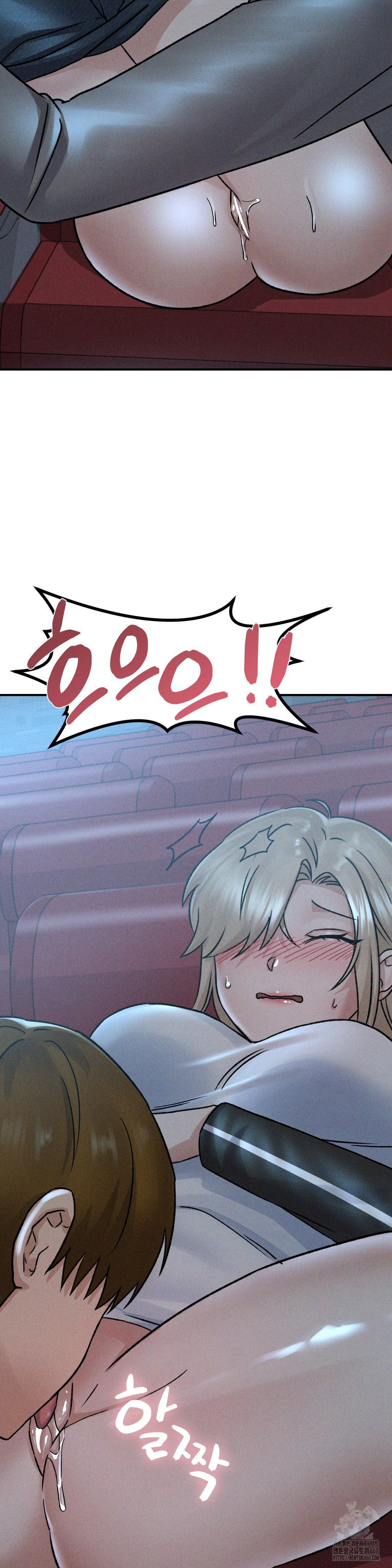 She’s Cute Only to Me Raw Chapter 11 - Page 19