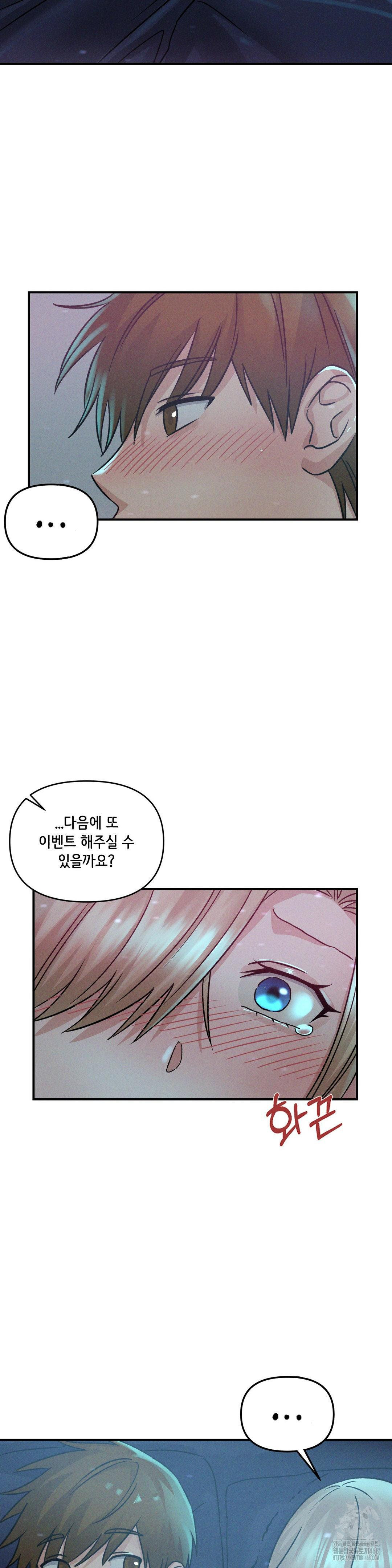 She’s Cute Only to Me Raw Chapter 15 - Page 8