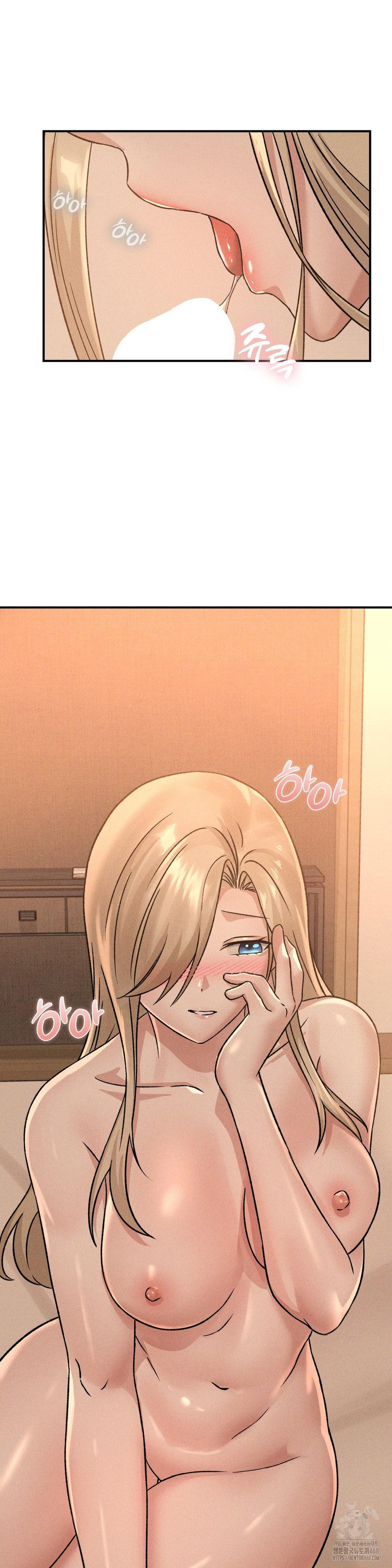 She’s Cute Only to Me Raw Chapter 17 - Page 14