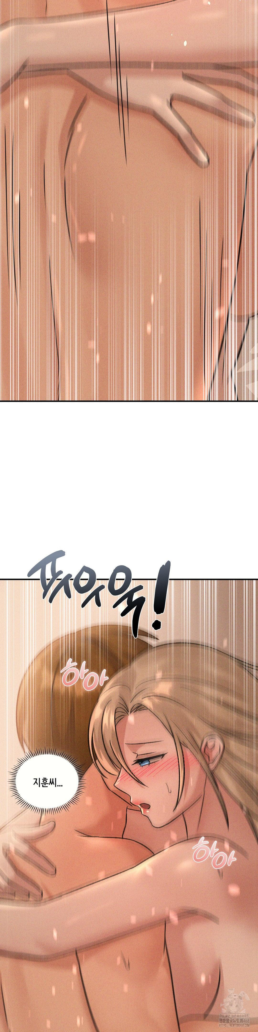 She’s Cute Only to Me Raw Chapter 18 - Page 16