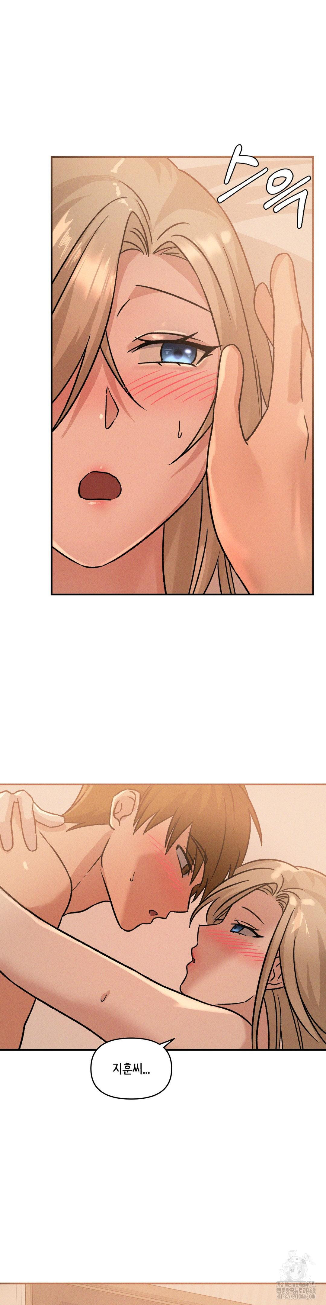 She’s Cute Only to Me Raw Chapter 18 - Page 20