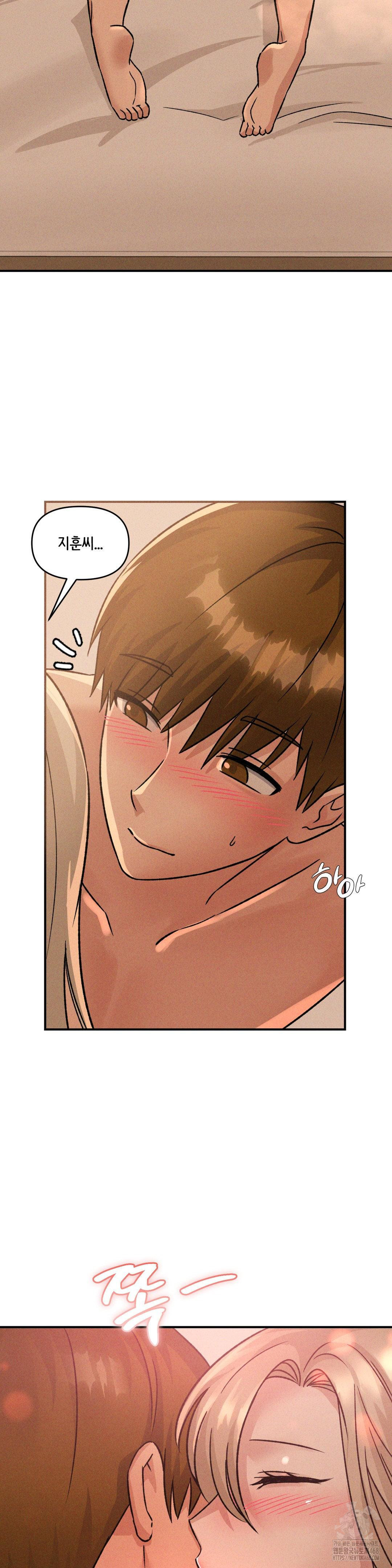 She’s Cute Only to Me Raw Chapter 18 - Page 28