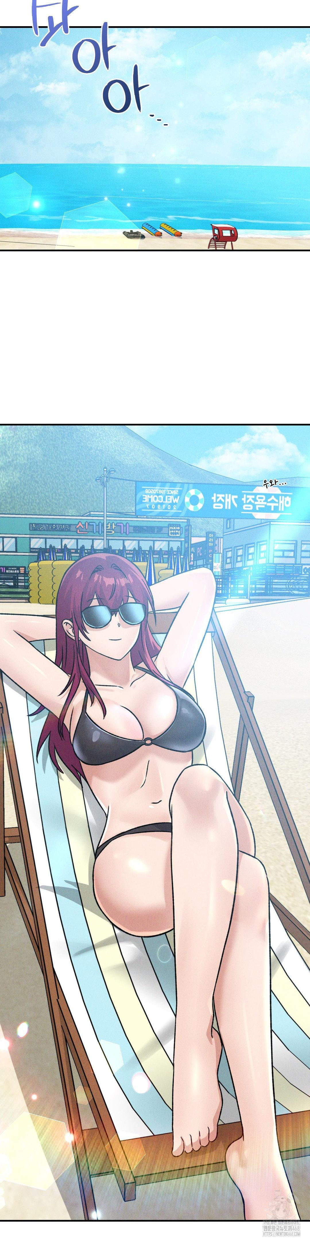 She’s Cute Only to Me Raw Chapter 19 - Page 17