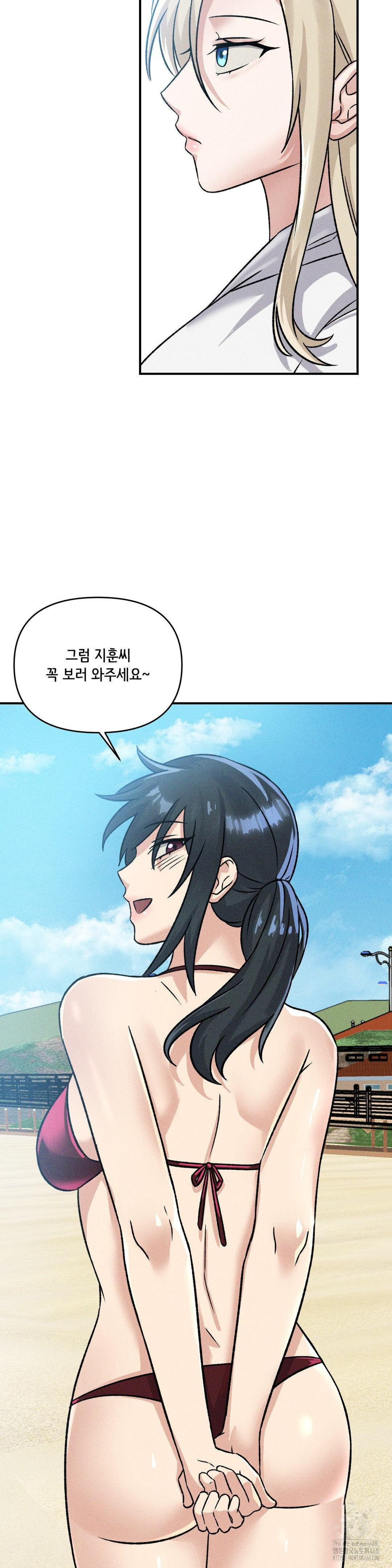 She’s Cute Only to Me Raw Chapter 19 - Page 28