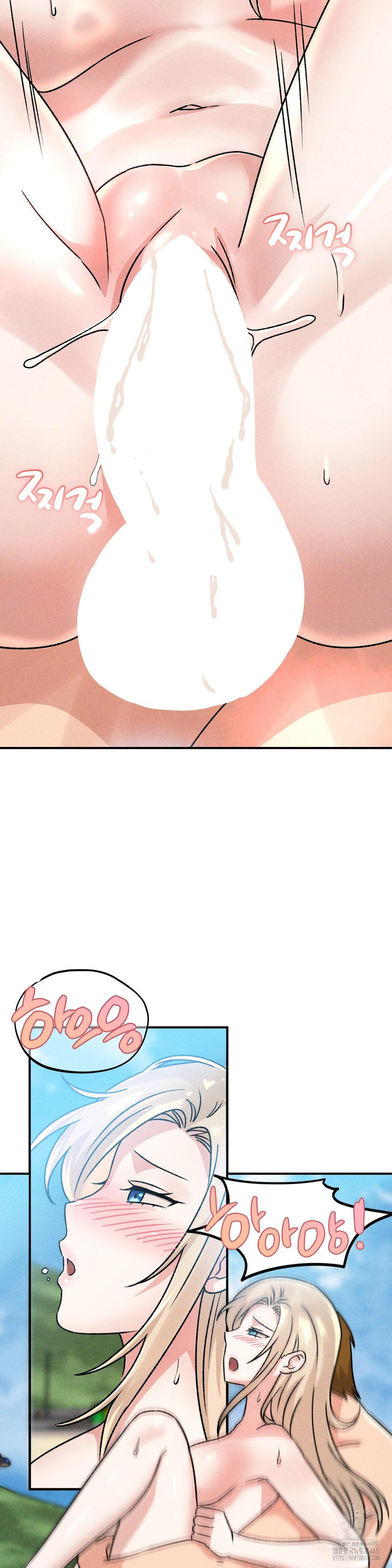 She’s Cute Only to Me Raw Chapter 20 - Page 16