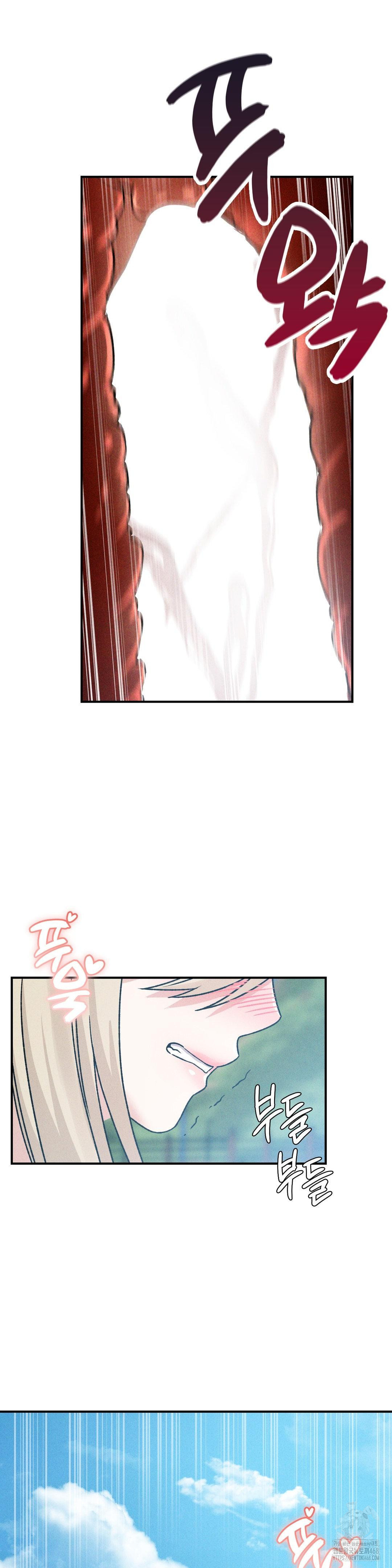 She’s Cute Only to Me Raw Chapter 20 - Page 22