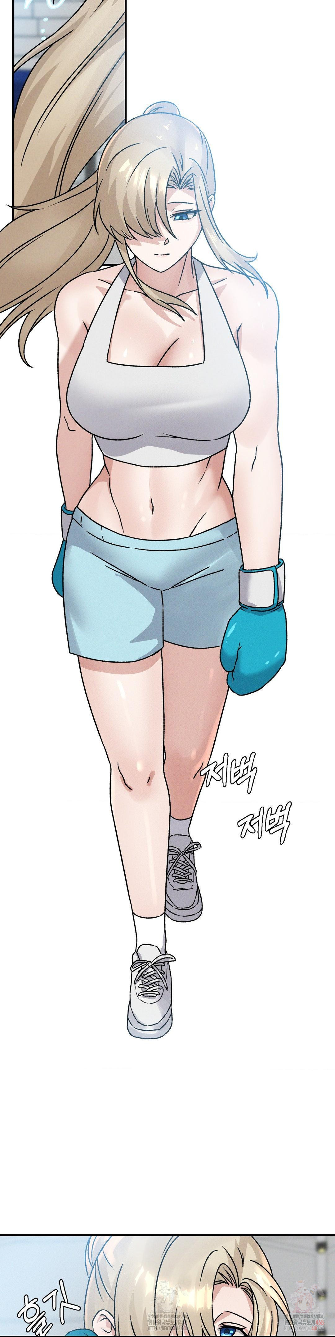 She’s Cute Only to Me Raw Chapter 21 - Page 3