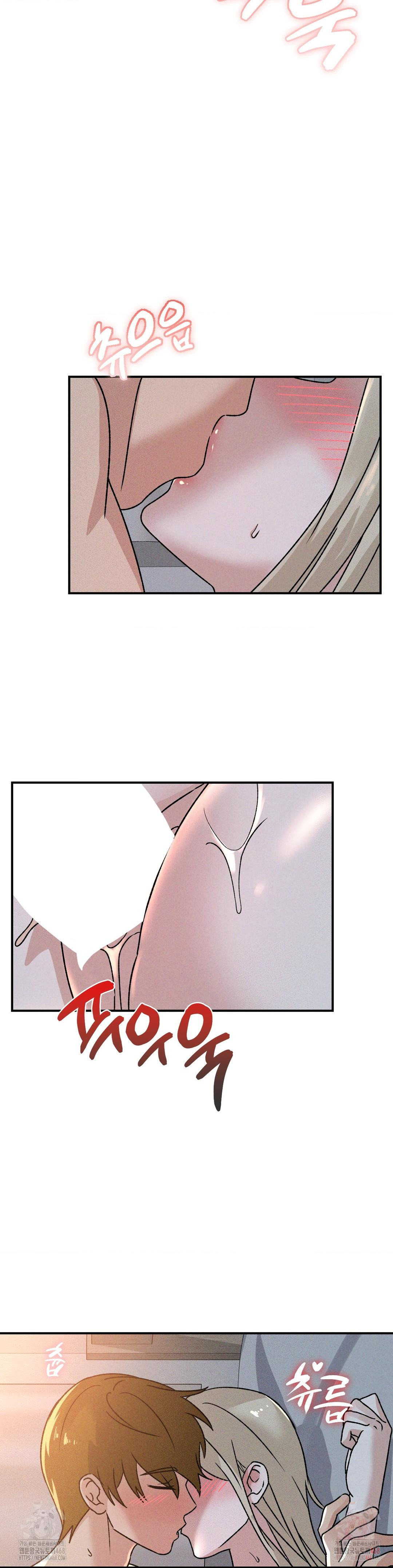 She’s Cute Only to Me Raw Chapter 22 - Page 10