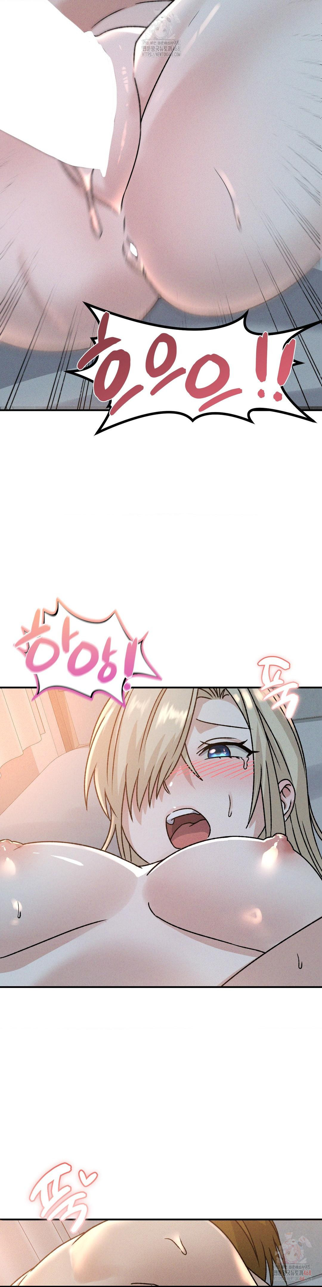 She’s Cute Only to Me Raw Chapter 22 - Page 8