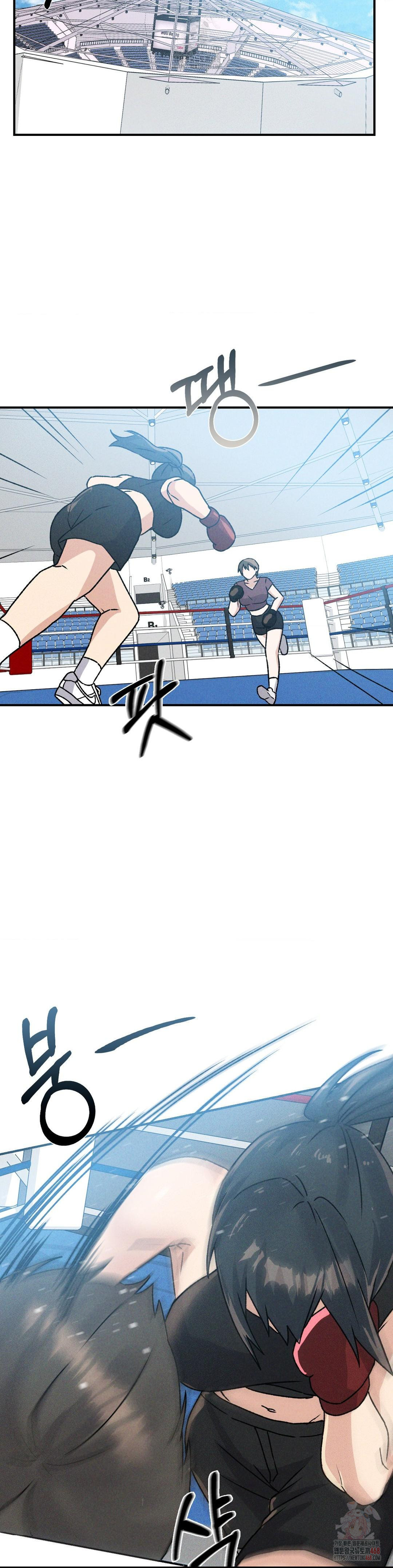 She’s Cute Only to Me Raw Chapter 23 - Page 15