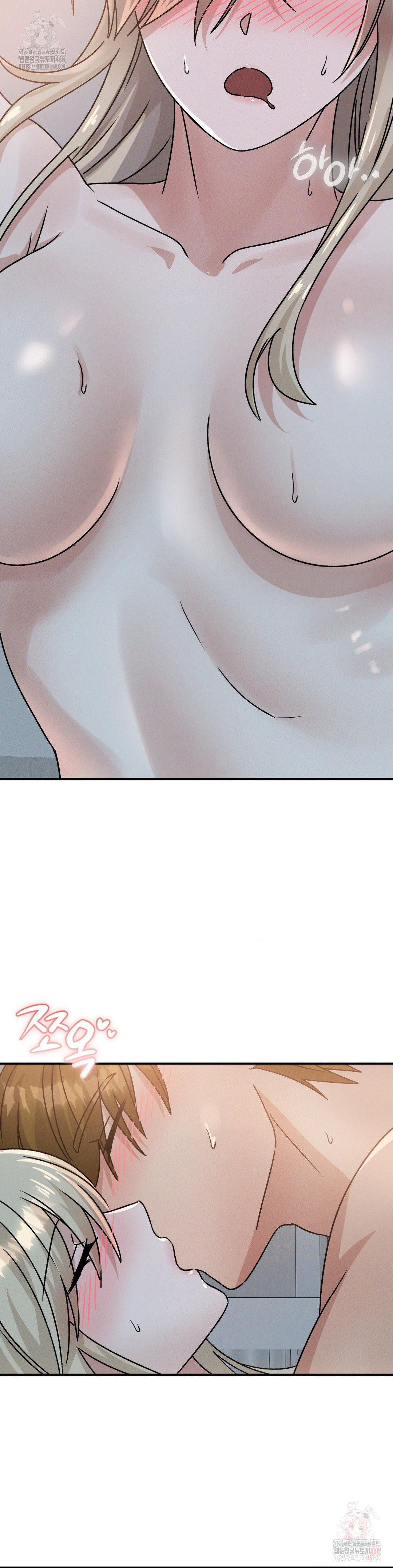 She’s Cute Only to Me Raw Chapter 23 - Page 3