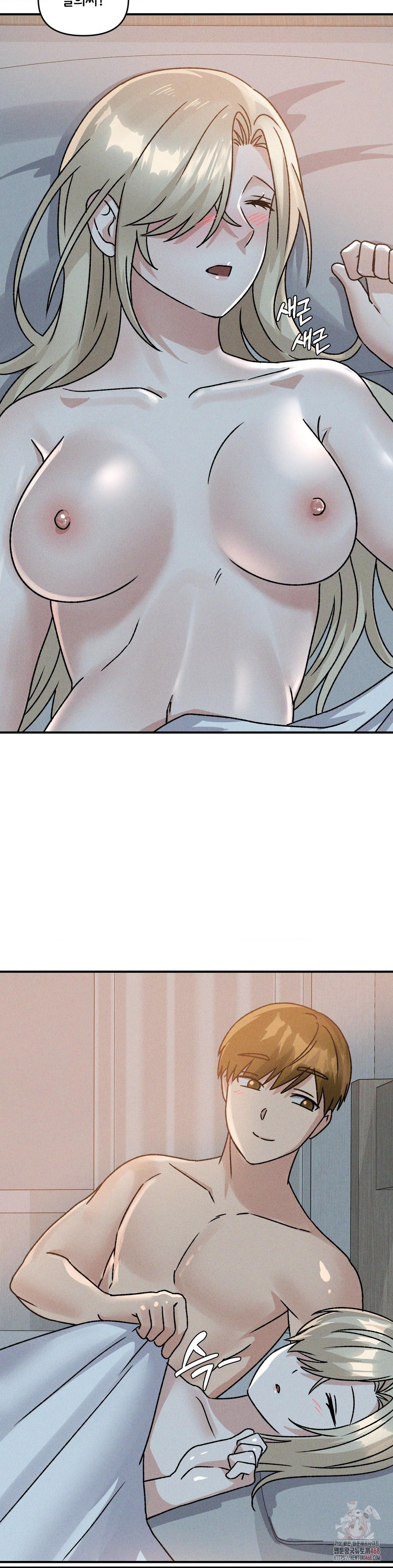 She’s Cute Only to Me Raw Chapter 23 - Page 9