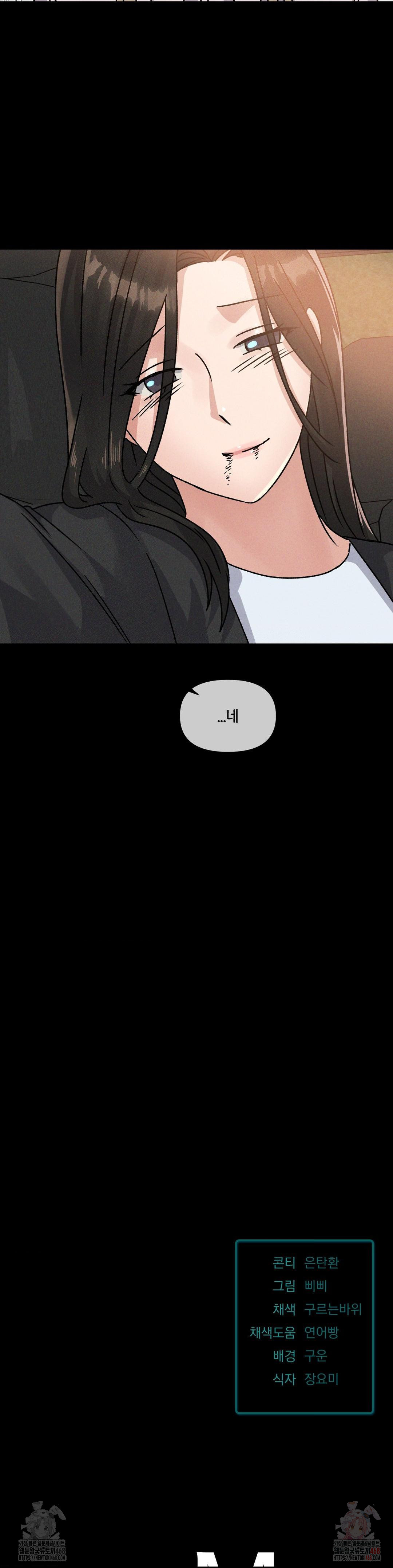 She’s Cute Only to Me Raw Chapter 24 - Page 29