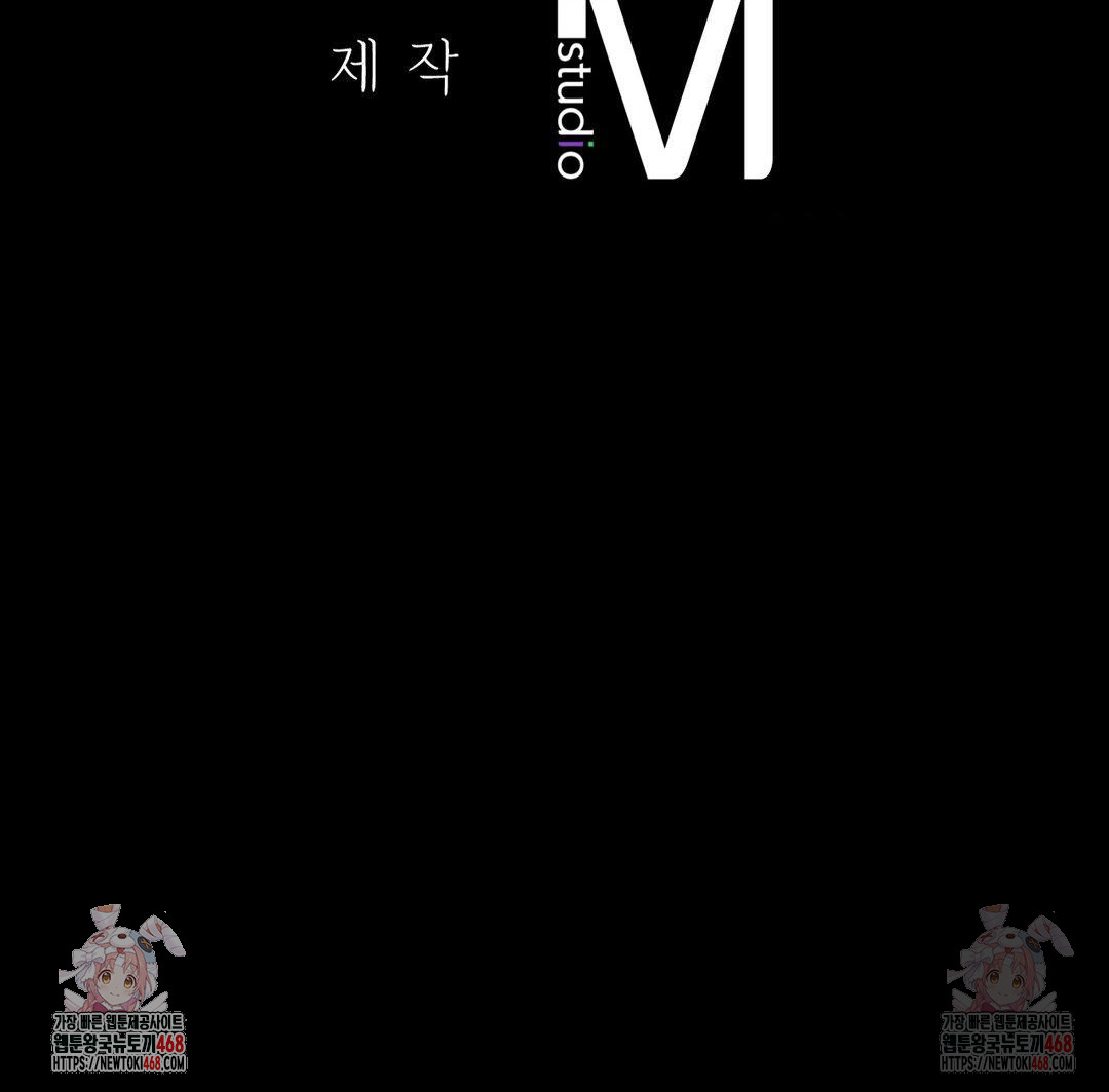 She’s Cute Only to Me Raw Chapter 24 - Page 30