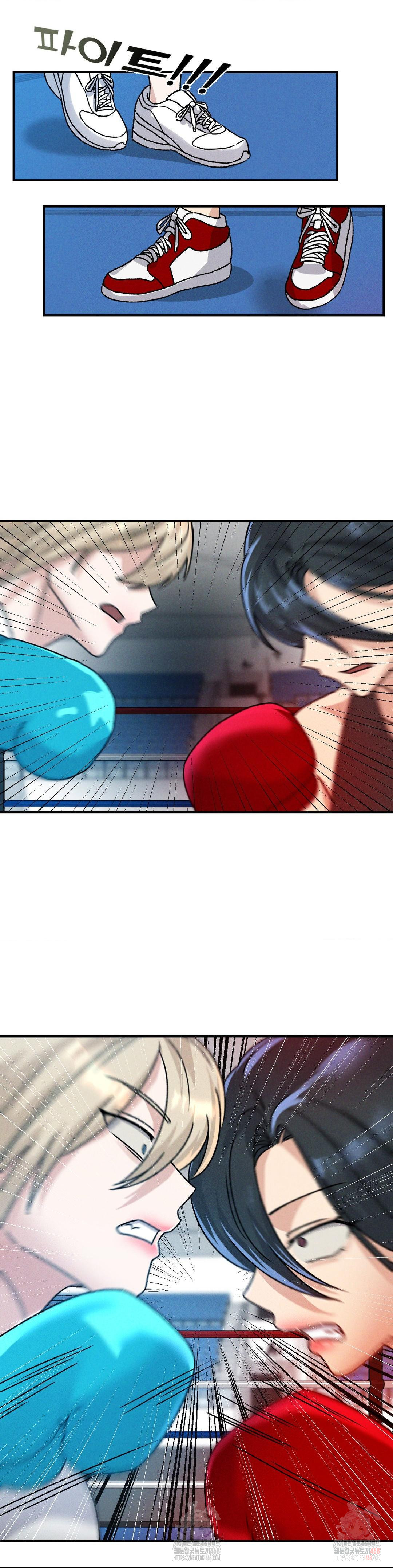 She’s Cute Only to Me Raw Chapter 25 - Page 12