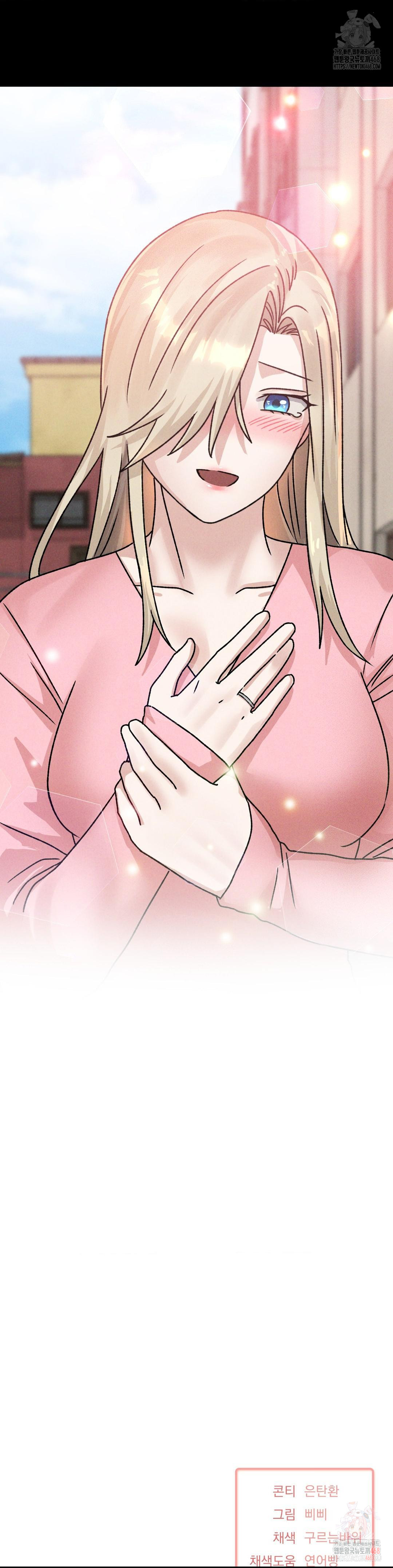 She’s Cute Only to Me Raw Chapter 25 - Page 34