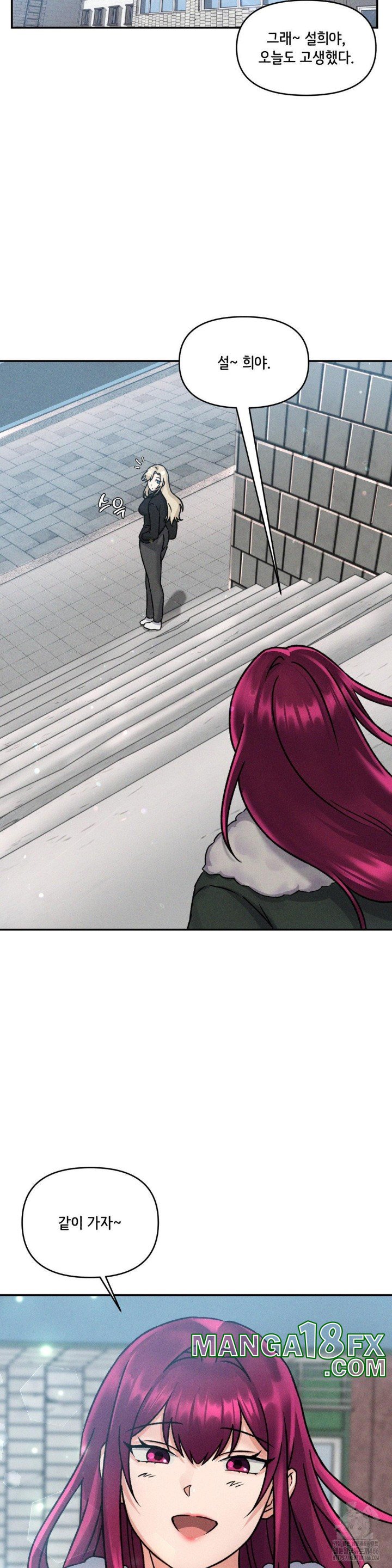 She’s Cute Only to Me Raw Chapter 4 - Page 12