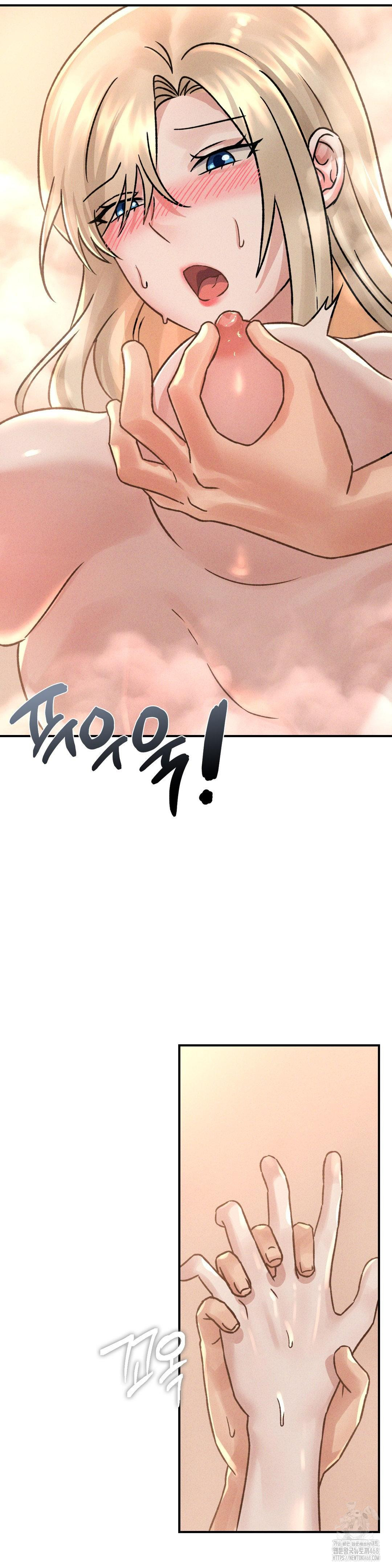 She’s Cute Only to Me Raw Chapter 9 - Page 17