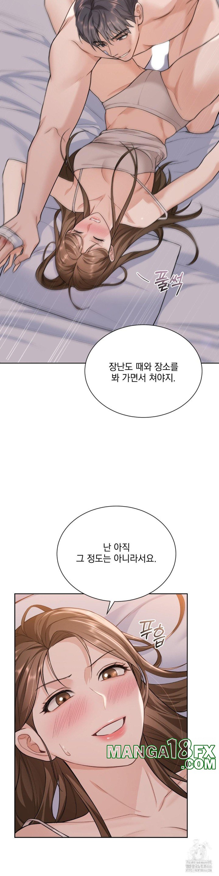 A Boss Who is So Kind to Me Raw Chapter 14 - Page 32