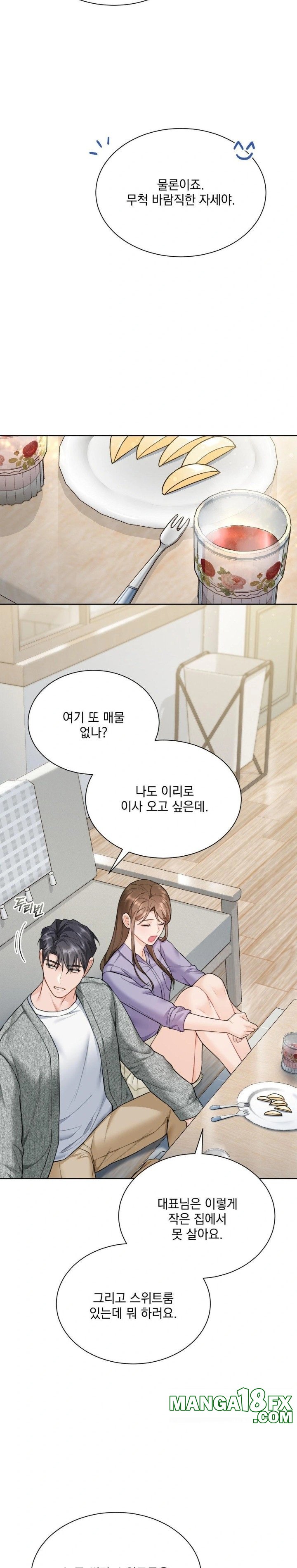 A Boss Who is So Kind to Me Raw Chapter 19 - Page 20