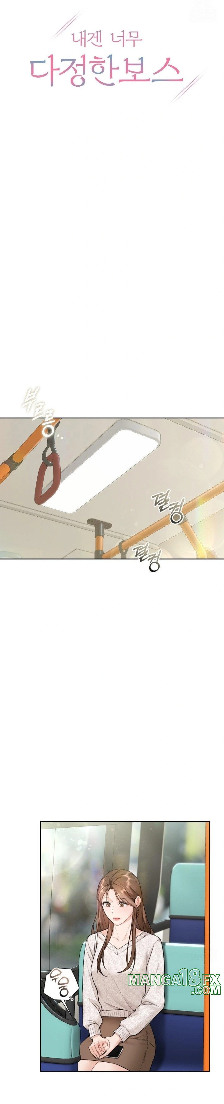 A Boss Who is So Kind to Me Raw Chapter 20 - Page 11