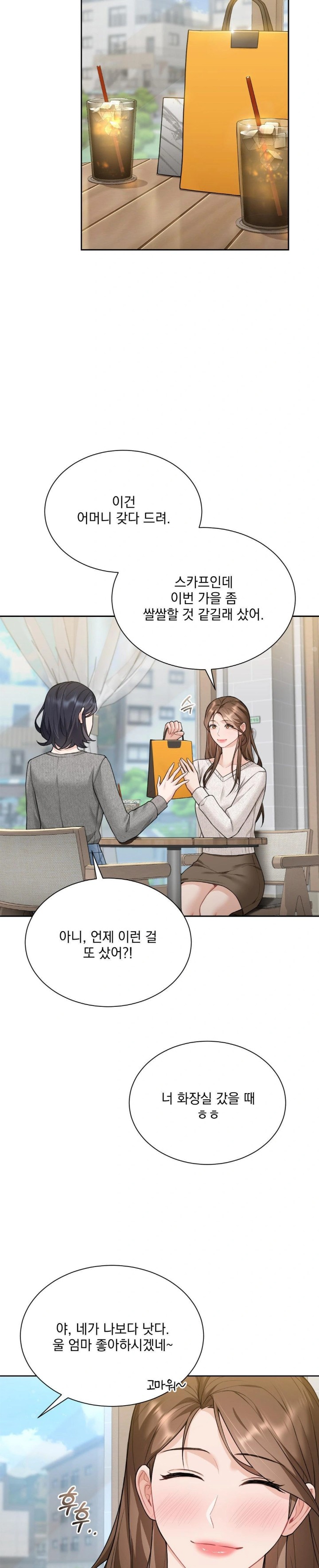 A Boss Who is So Kind to Me Raw Chapter 20 - Page 18