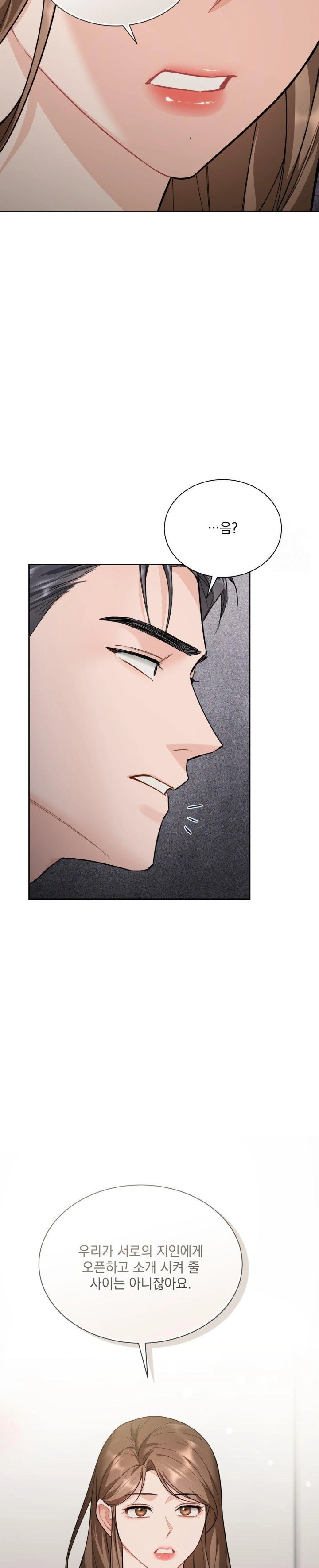 A Boss Who is So Kind to Me Raw Chapter 20 - Page 29