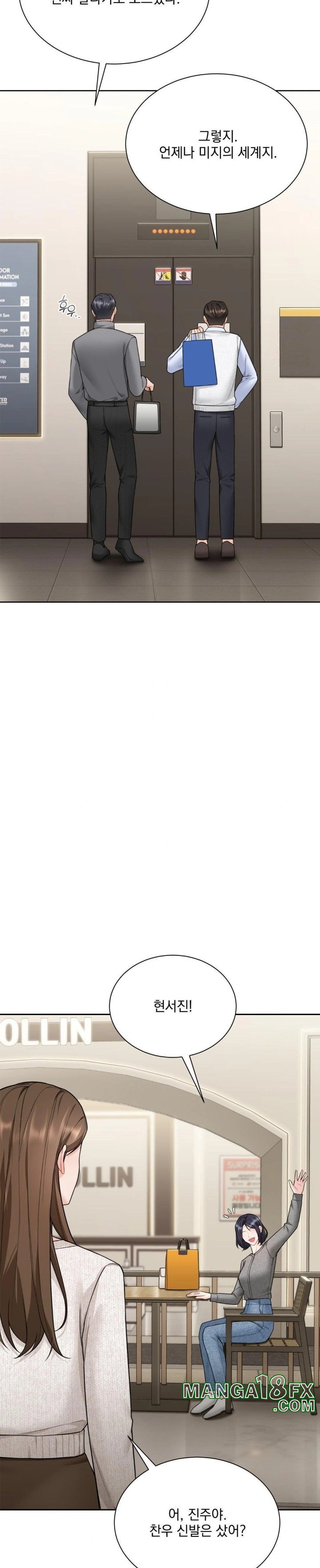 A Boss Who is So Kind to Me Raw Chapter 21 - Page 15