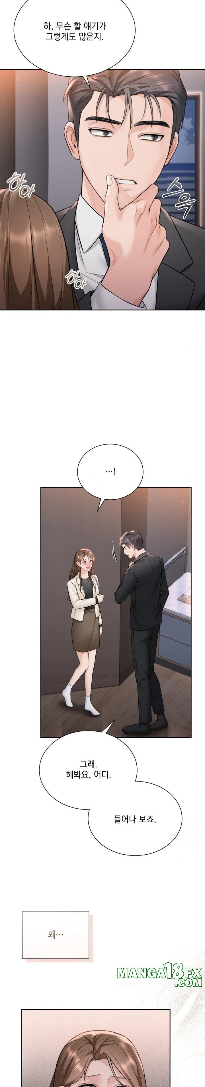 A Boss Who is So Kind to Me Raw Chapter 23 - Page 15