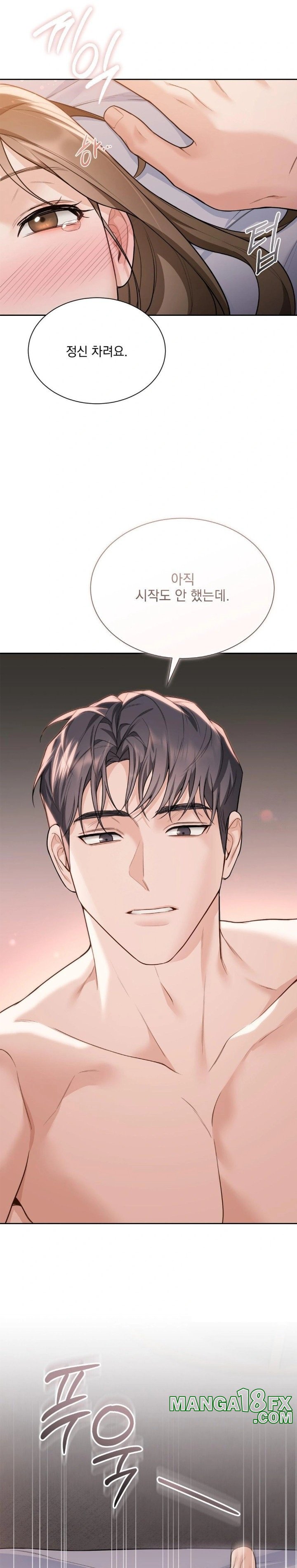 A Boss Who is So Kind to Me Raw Chapter 23 - Page 23