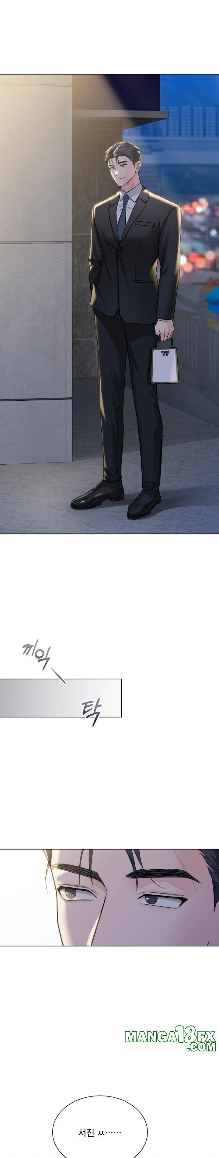 A Boss Who is So Kind to Me Raw Chapter 23 - Page 3