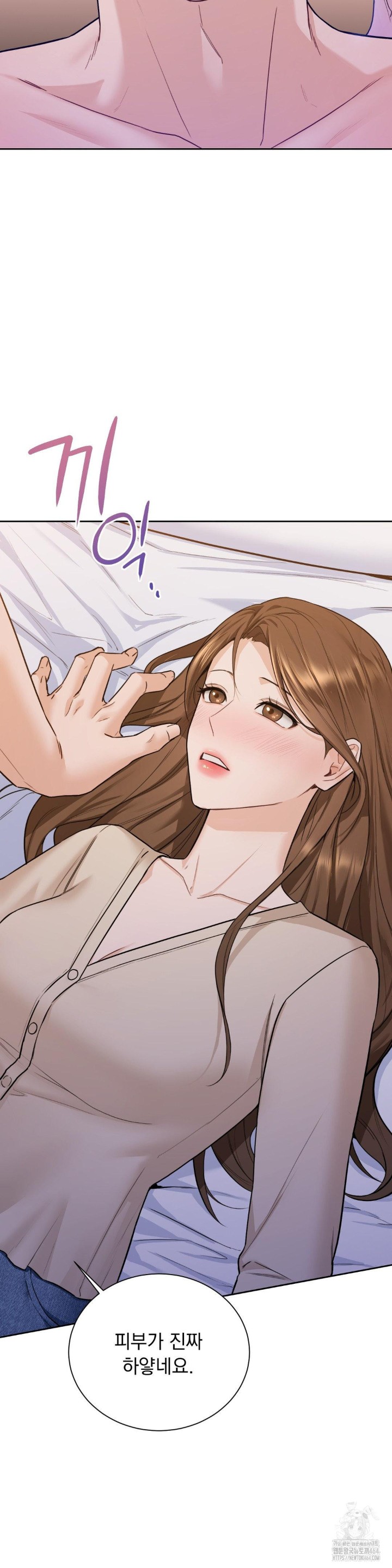 A Boss Who is So Kind to Me Raw Chapter 3 - Page 25