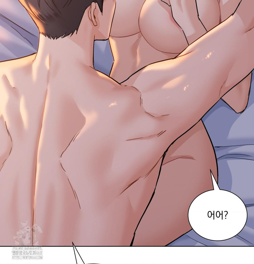 A Boss Who is So Kind to Me Raw Chapter 30 - Page 110