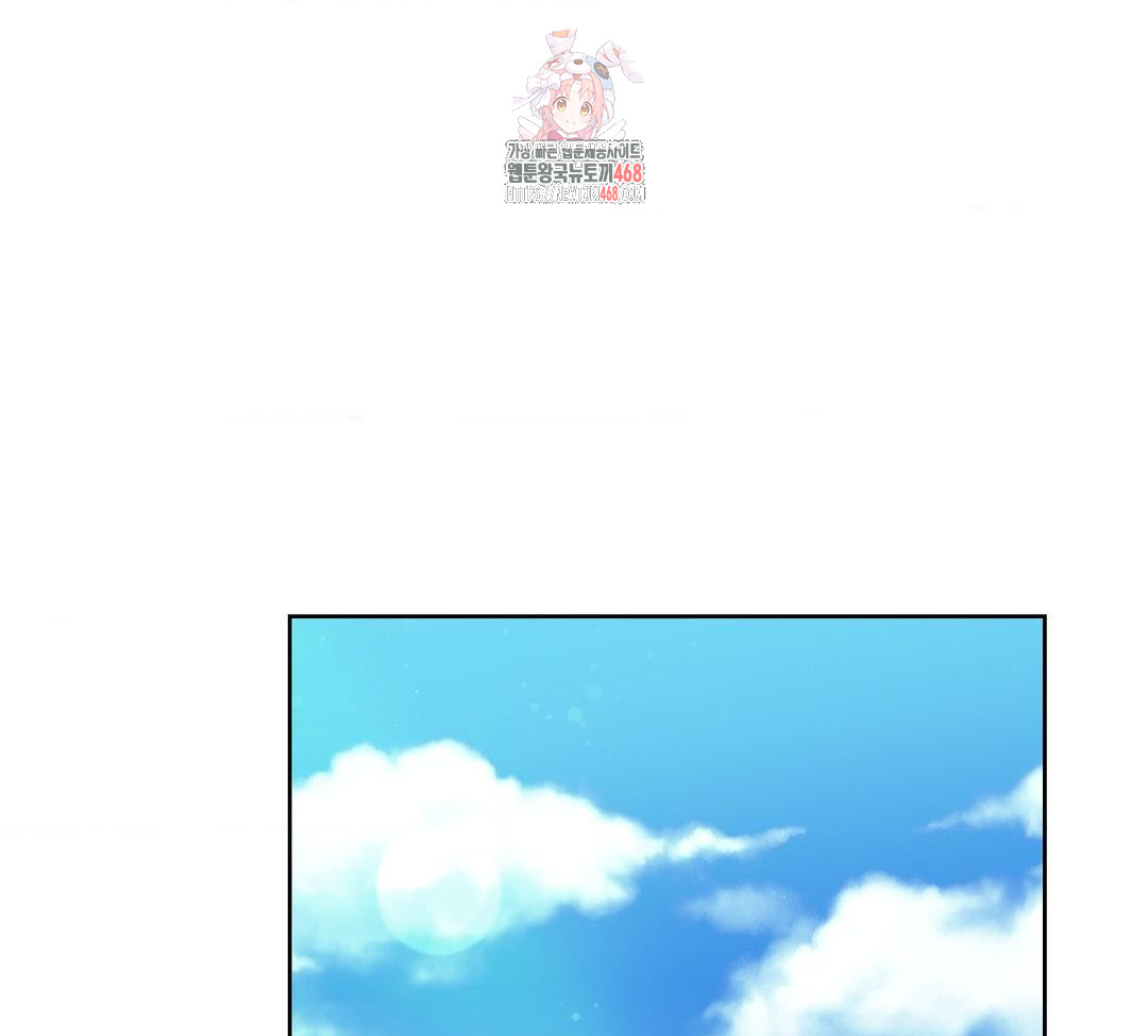 A Boss Who is So Kind to Me Raw Chapter 31 - Page 1