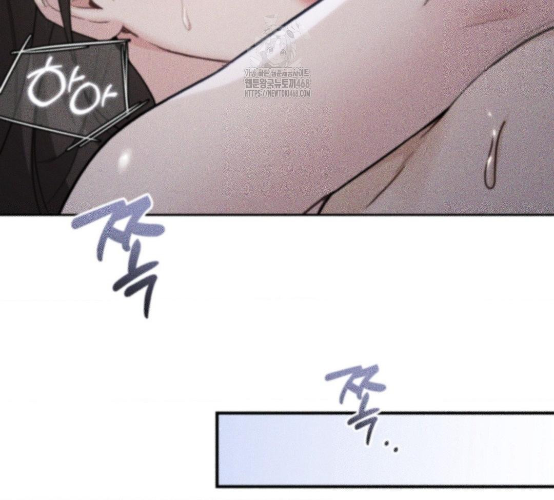 A Boss Who is So Kind to Me Raw Chapter 31 - Page 36