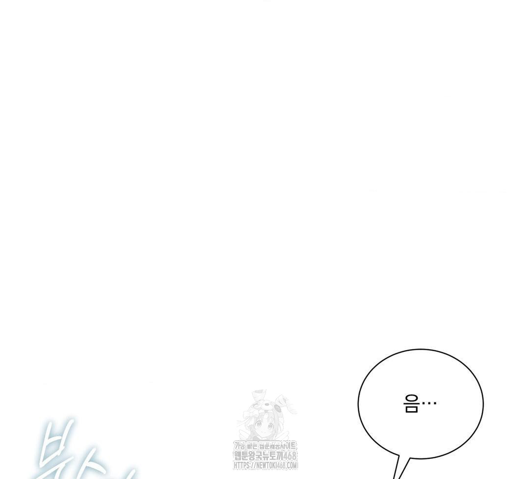 A Boss Who is So Kind to Me Raw Chapter 31 - Page 5