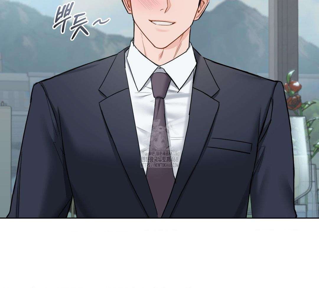 A Boss Who is So Kind to Me Raw Chapter 31 - Page 85