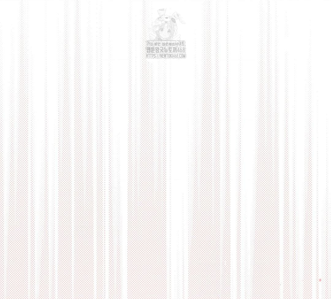 A Boss Who is So Kind to Me Raw Chapter 32 - Page 10