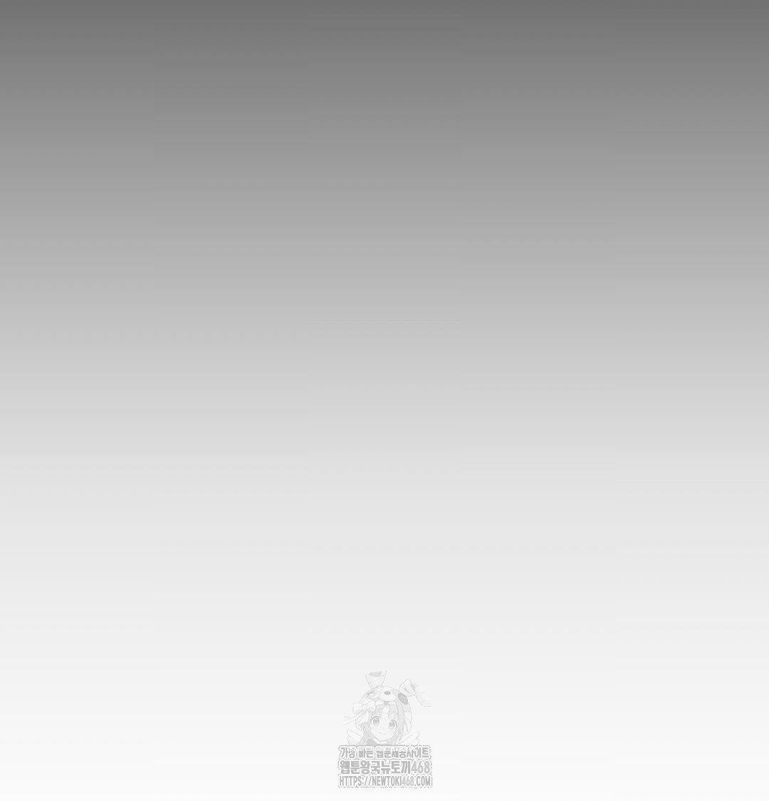 A Boss Who is So Kind to Me Raw Chapter 33 - Page 30