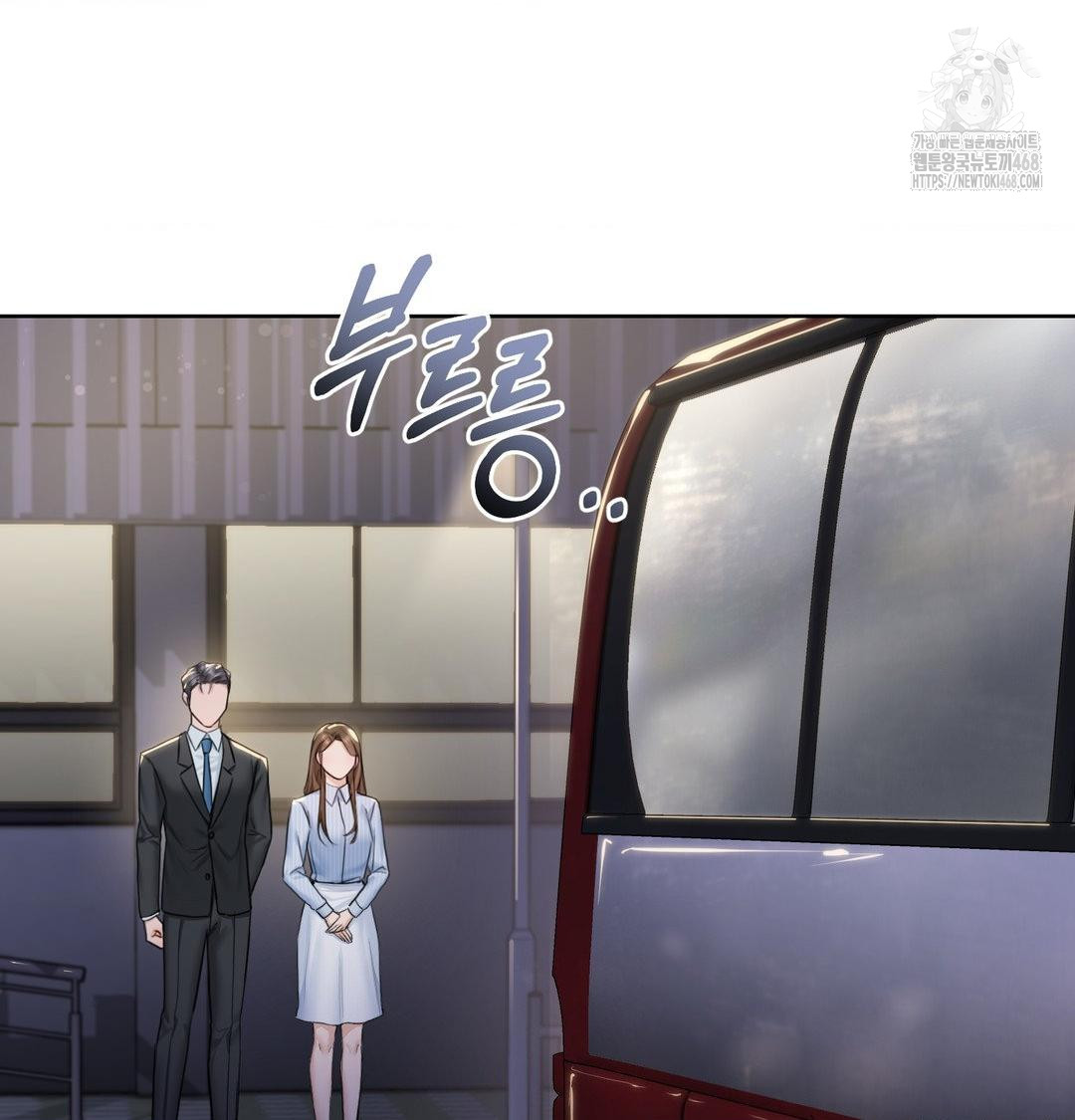 A Boss Who is So Kind to Me Raw Chapter 33 - Page 65