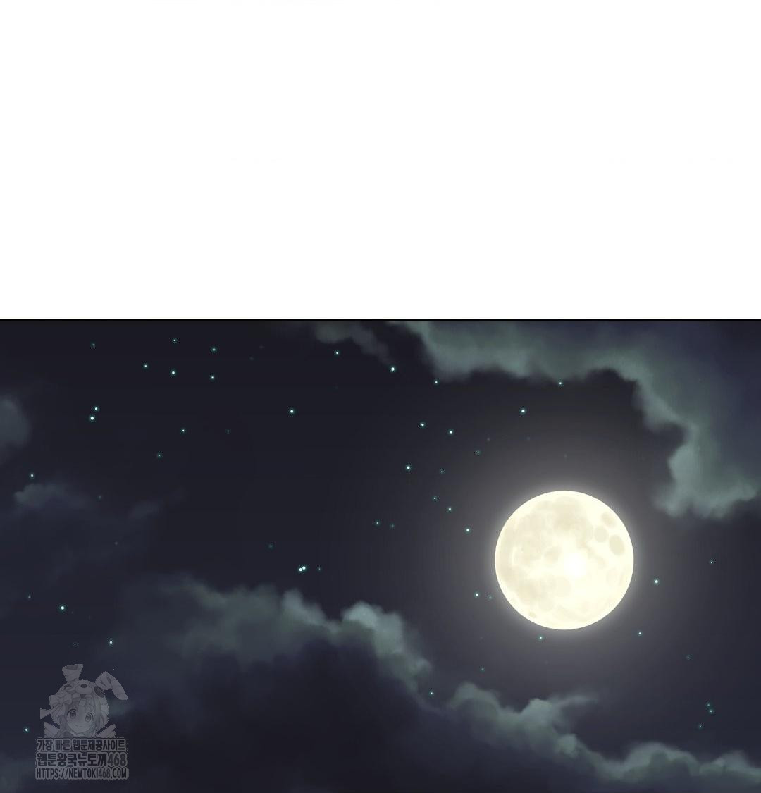 A Boss Who is So Kind to Me Raw Chapter 34 - Page 24