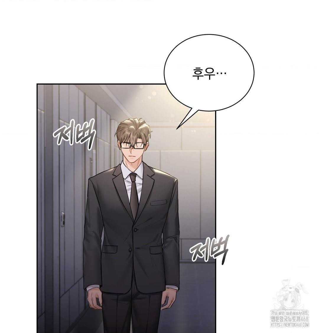 A Boss Who is So Kind to Me Raw Chapter 34 - Page 28