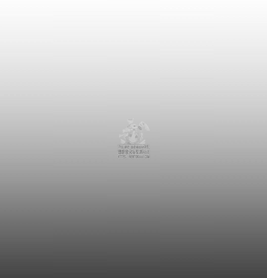 A Boss Who is So Kind to Me Raw Chapter 34 - Page 5