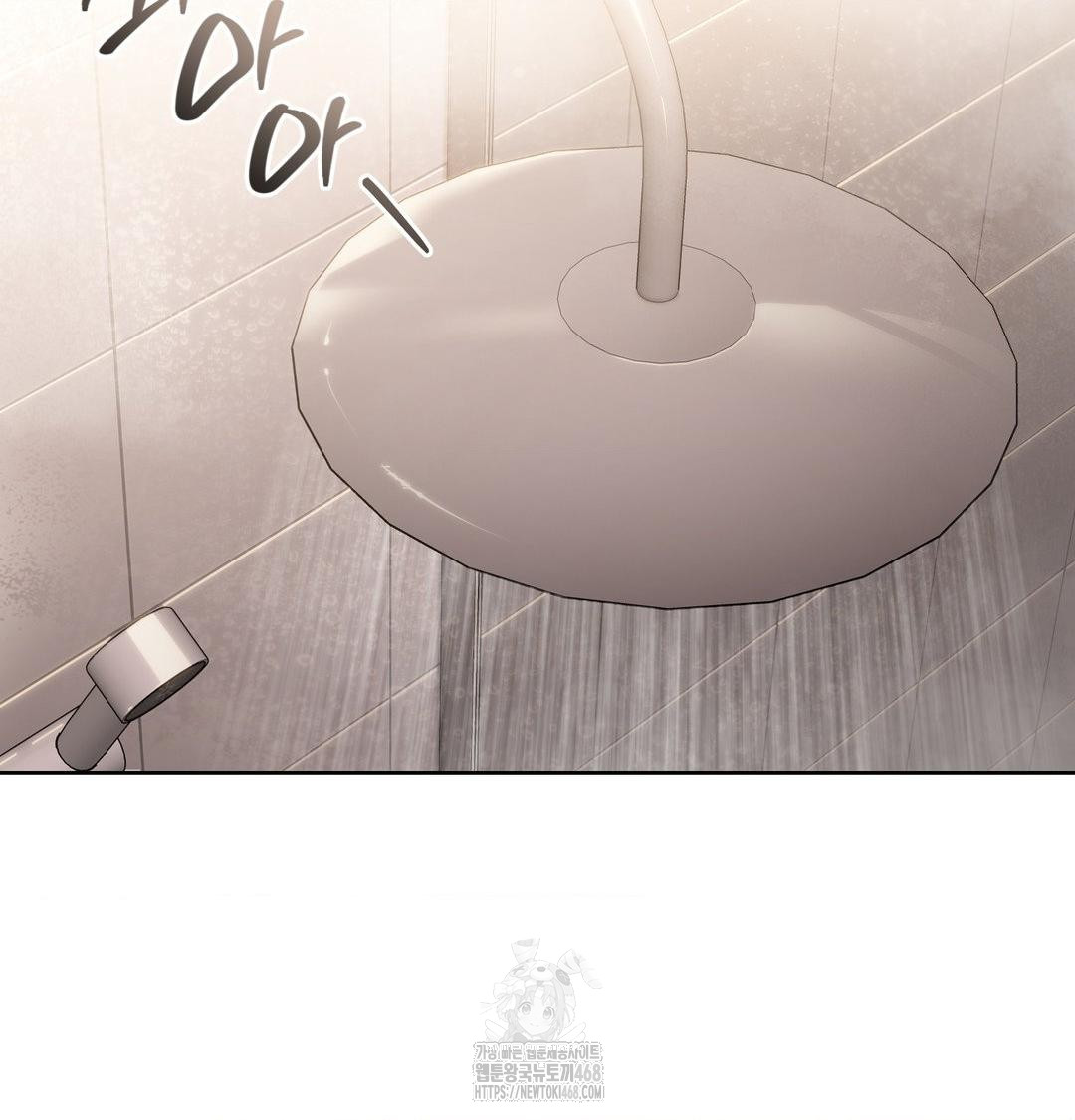 A Boss Who is So Kind to Me Raw Chapter 34 - Page 58