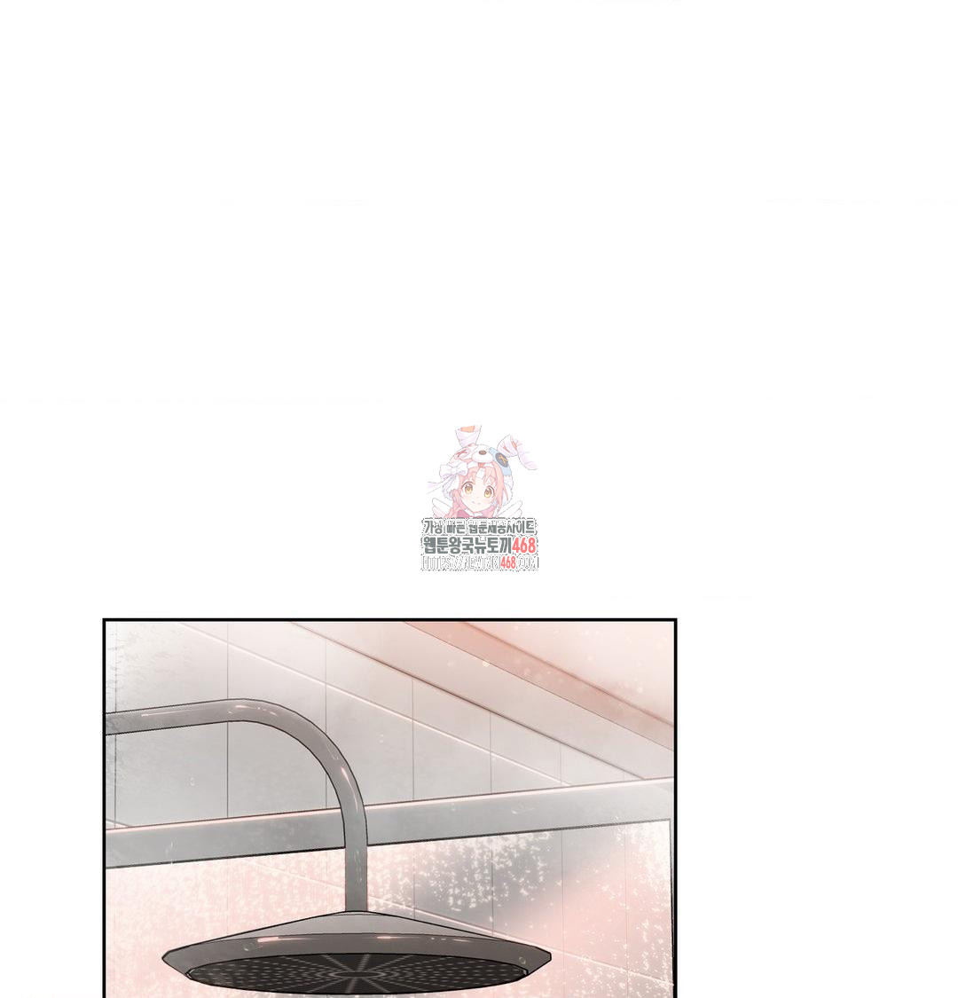 A Boss Who is So Kind to Me Raw Chapter 35 - Page 1