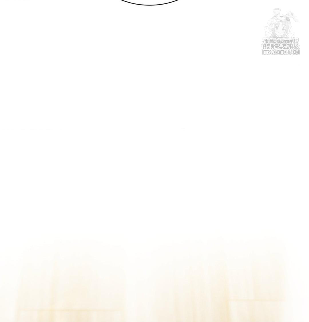 A Boss Who is So Kind to Me Raw Chapter 35 - Page 100