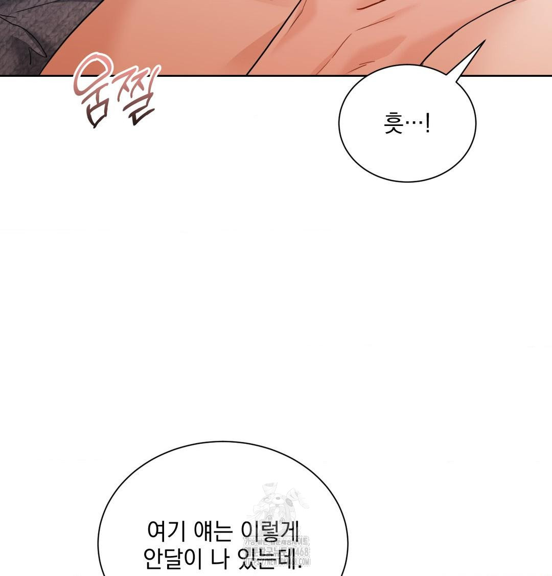 A Boss Who is So Kind to Me Raw Chapter 35 - Page 105